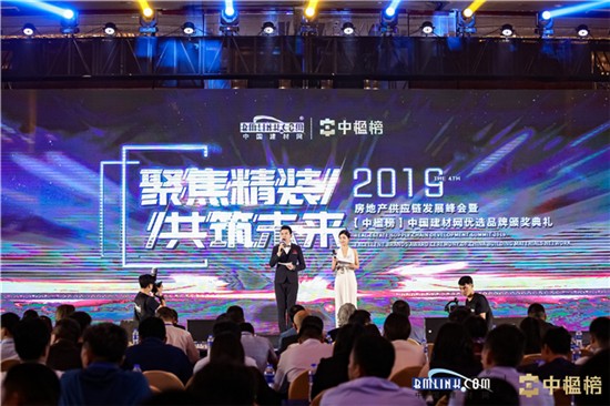 evo视讯官网
喜获[中楹榜]定制家居影响力品牌