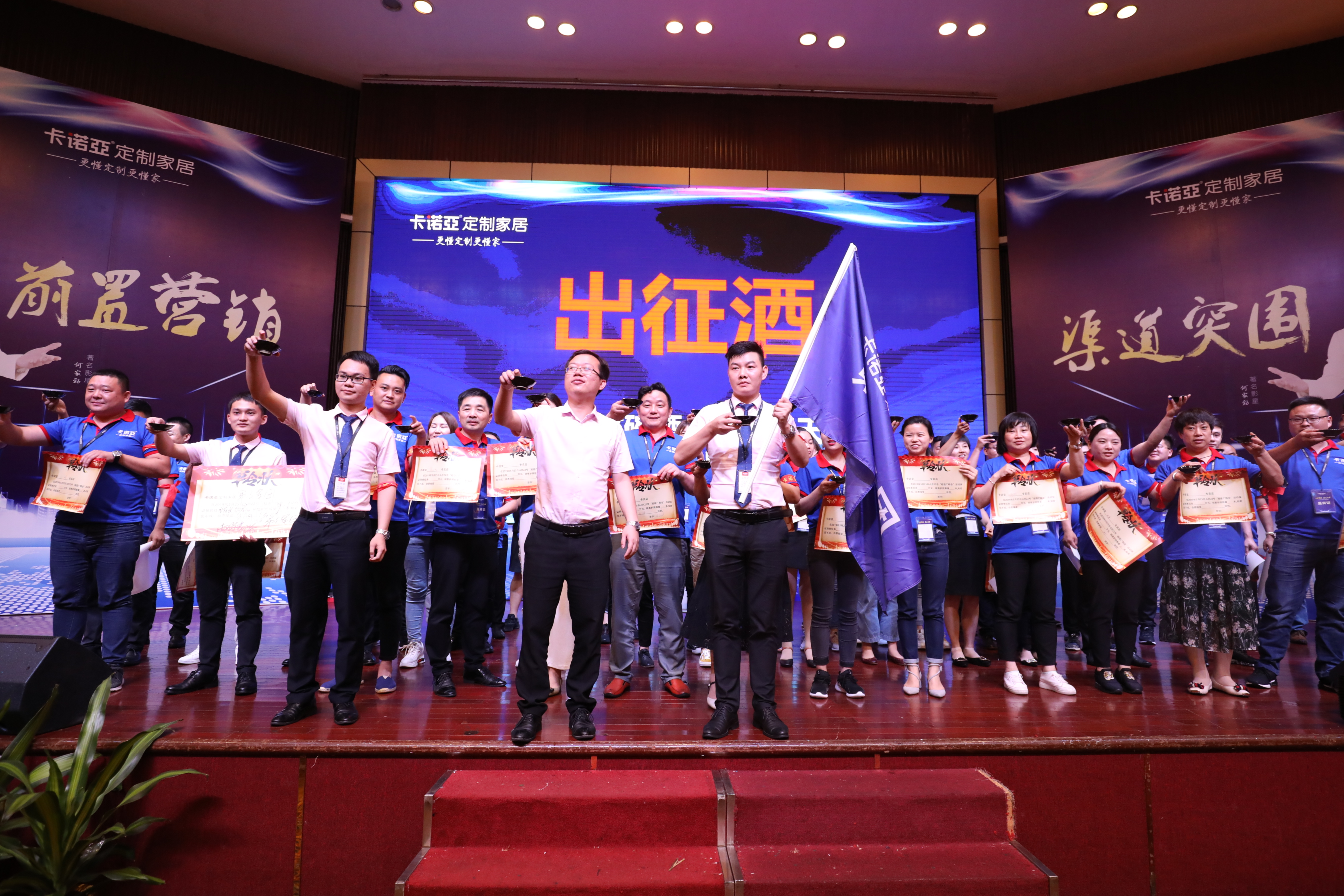 “前置营销，渠道突围”2019evo视讯官网
重点经销商峰会圆满落幕
