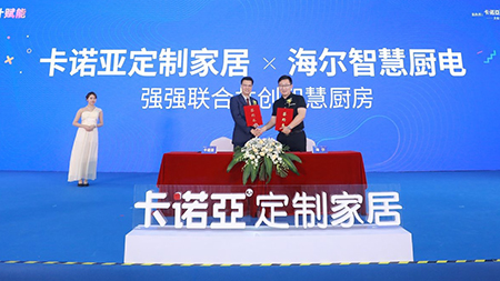 evo视讯官网
定制家居×海尔智慧家电共创“智慧厨房”