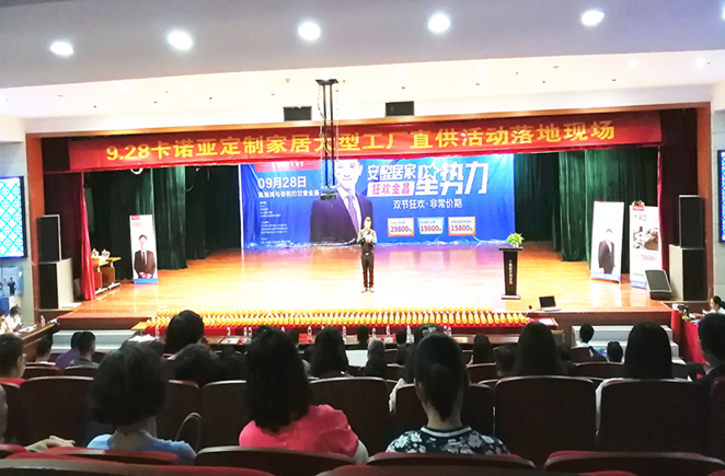 娱乐营销×空间定制，evo视讯官网
安醛居家星势力金昌站热卖