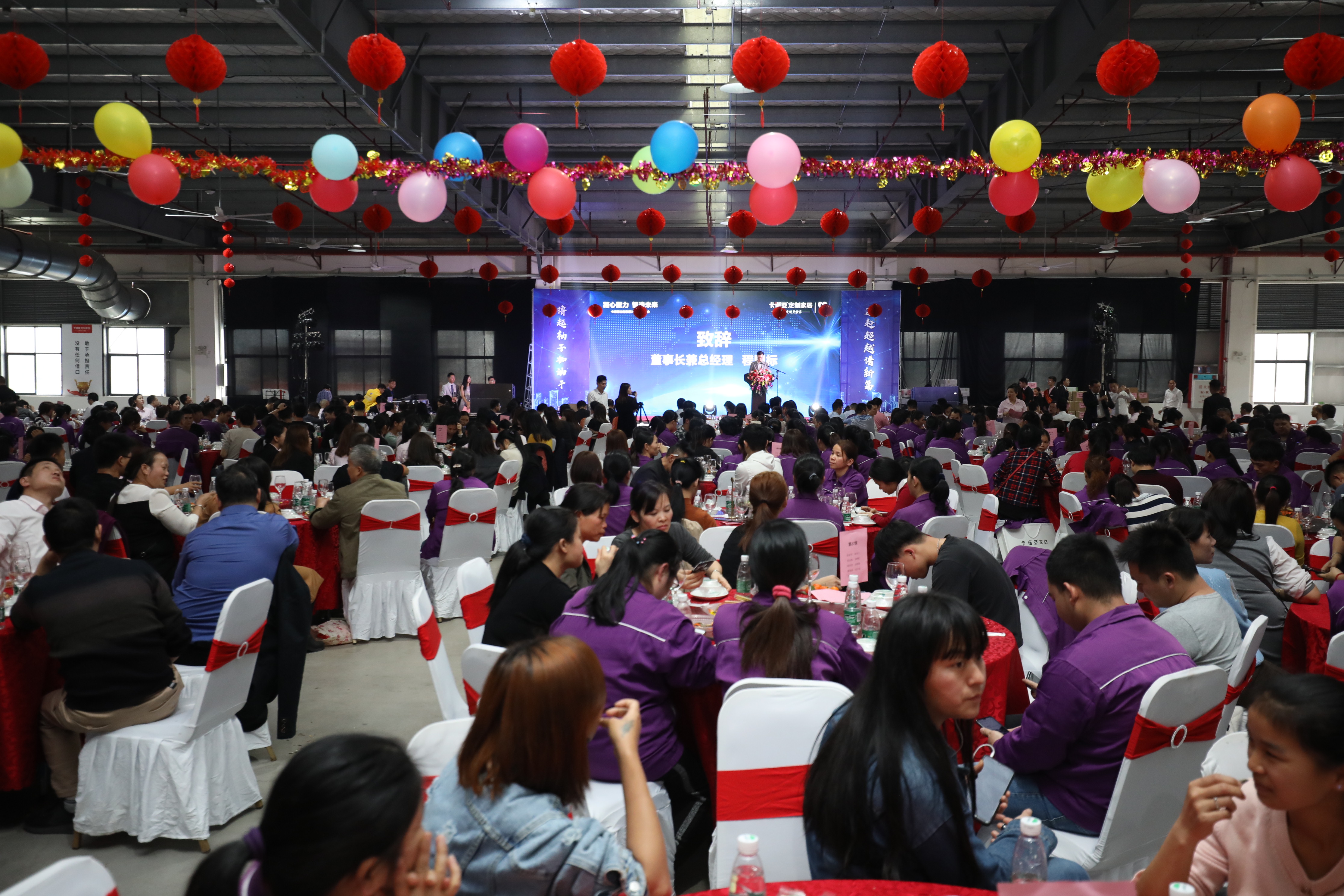 凝心聚力，智造未来|evo视讯官网
定制家居2020迎新年会欢乐开启