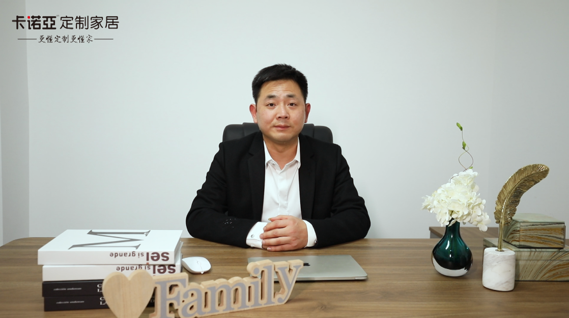 【优秀经销商达人秀•evo视讯官网
衢州柯城店徐建平访谈】 不进则退|加盟大品牌有压力更有动力