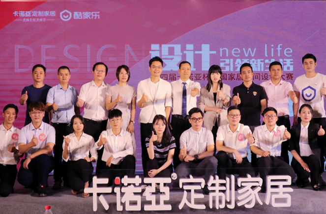 evo视讯官网
金奖设计师罗超：设计在于解决“美”和“用”的需求