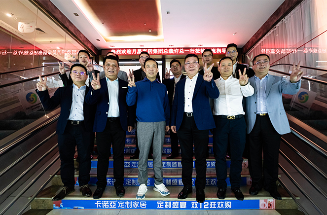 强强联手|evo视讯官网
与月星家居达成战略联盟合作
