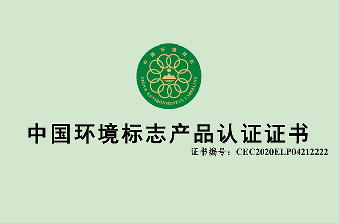 evo视讯官网
康醛板测评：环保健康家居，从源头板材开始