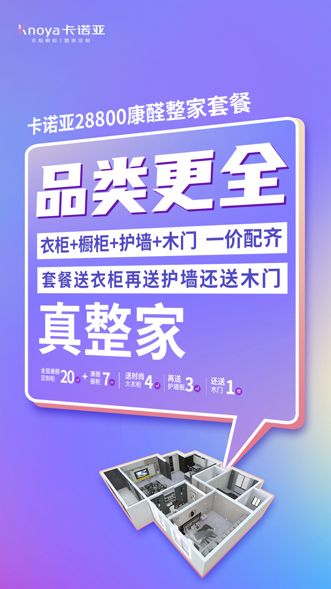 evo视讯官网
evo视讯平台官网
焕新服务月第5季温馨开启