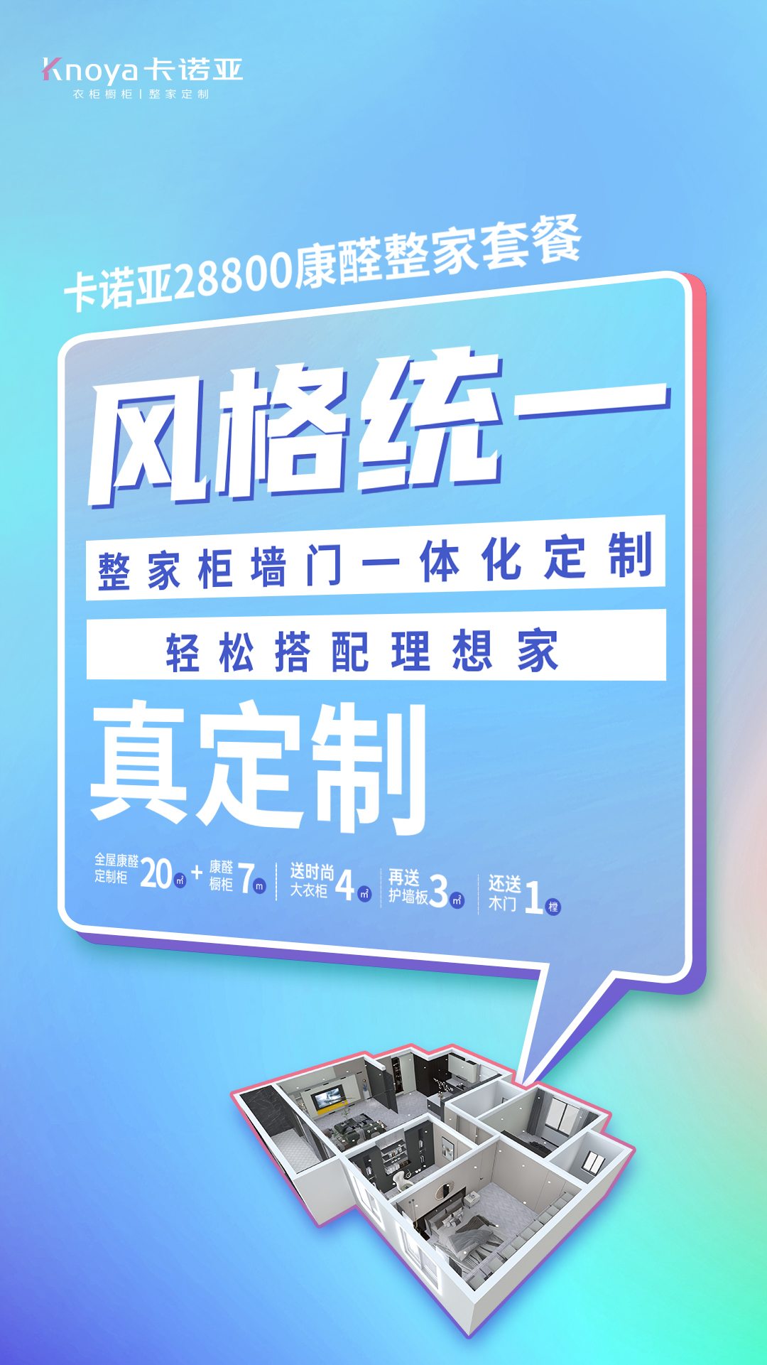 evo视讯官网
evo视讯平台官网
焕新服务月第5季温馨开启