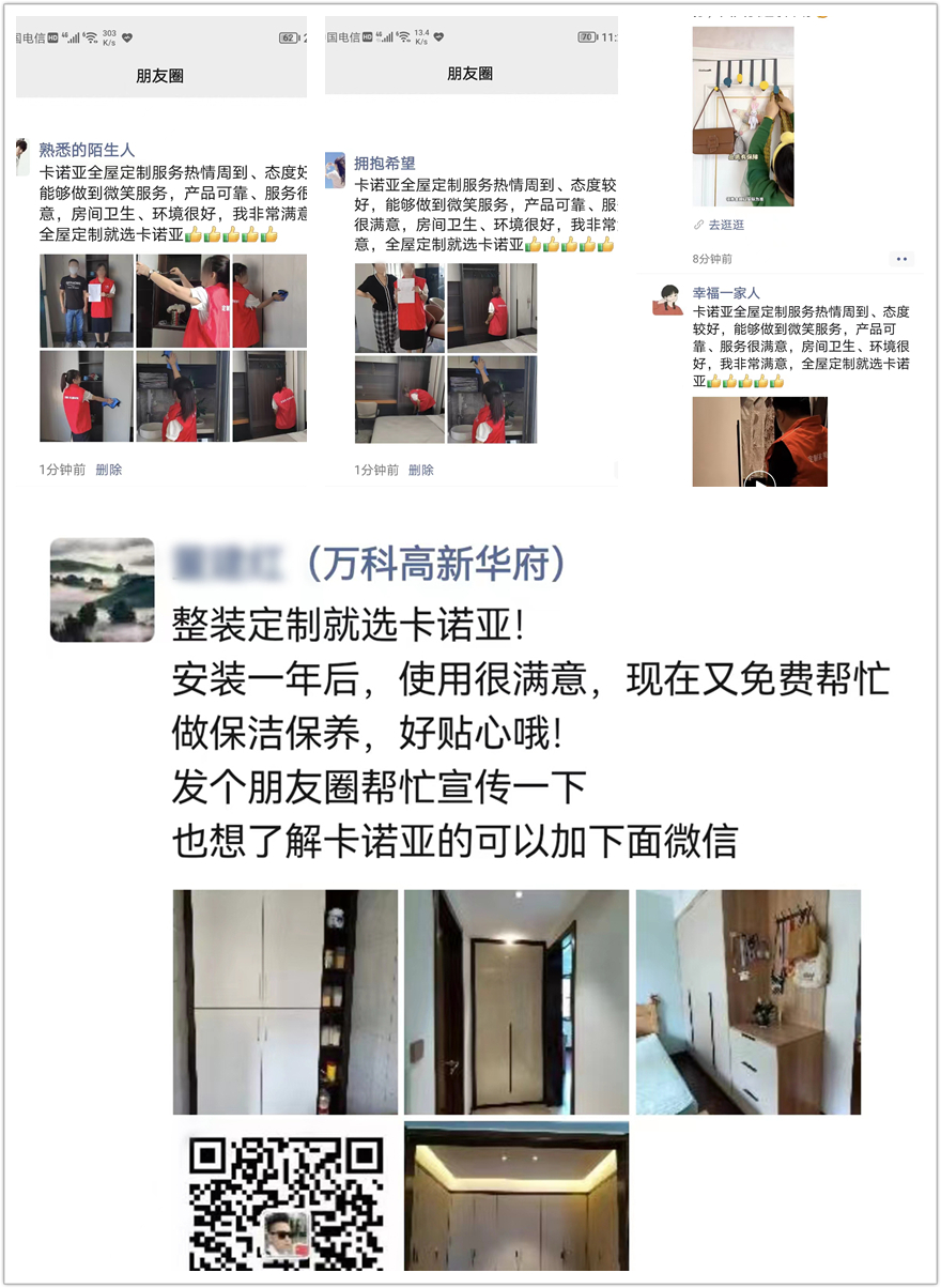 evo视讯官网
焕新服务月第5季感恩活动广受好评