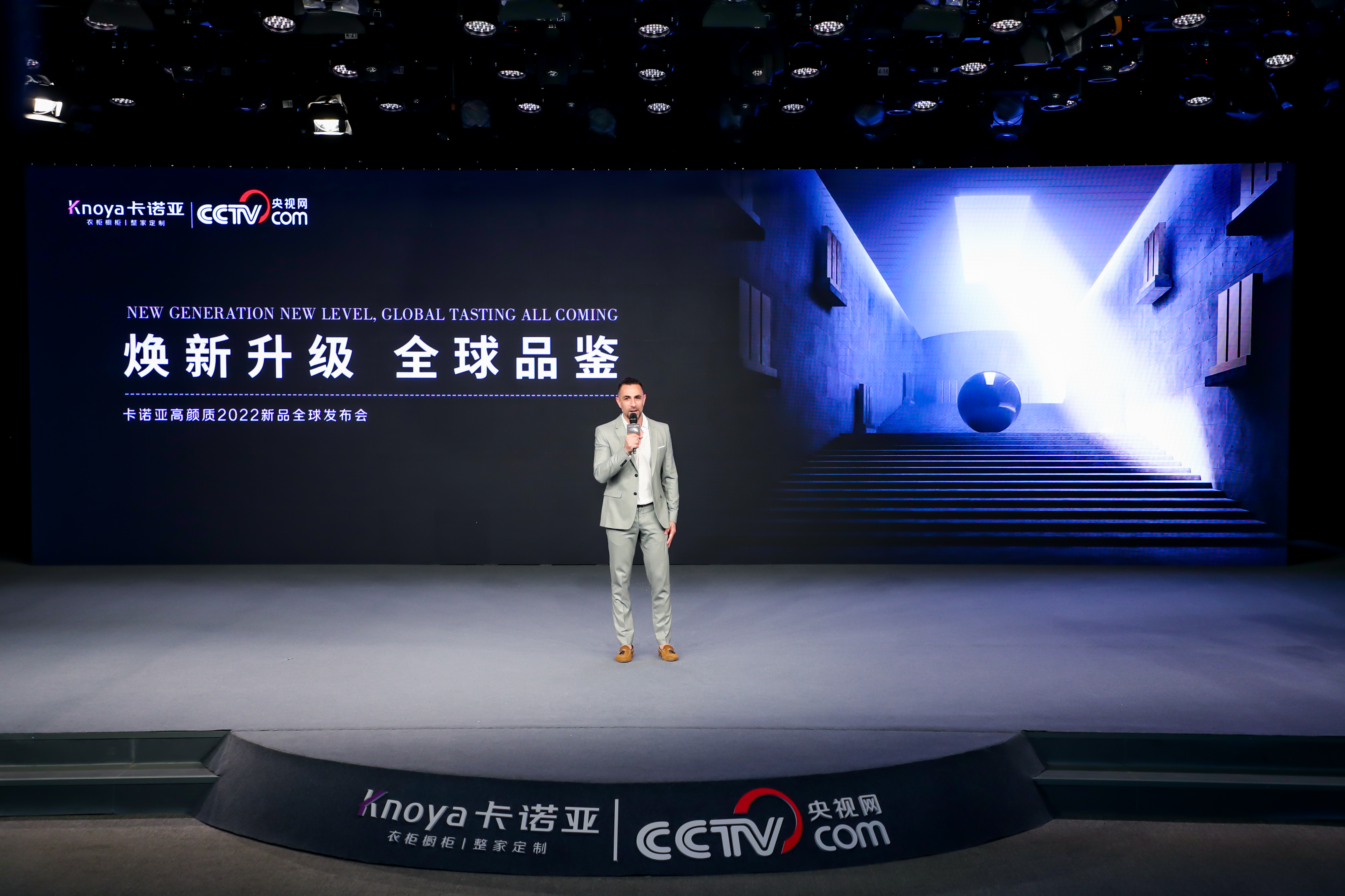 evo视讯官网
将携新形象新产品亮相2022中国广州定制家居展