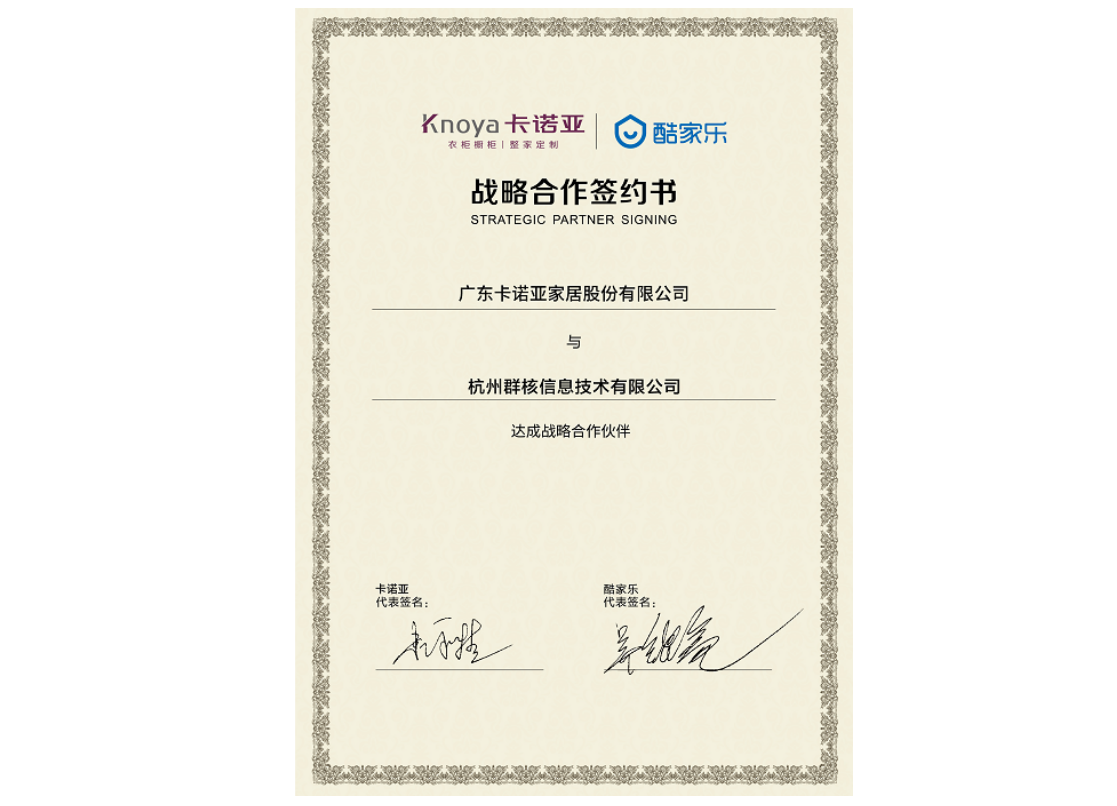 赋能终端丨evo视讯官网
为设计提速，5分钟极速出图