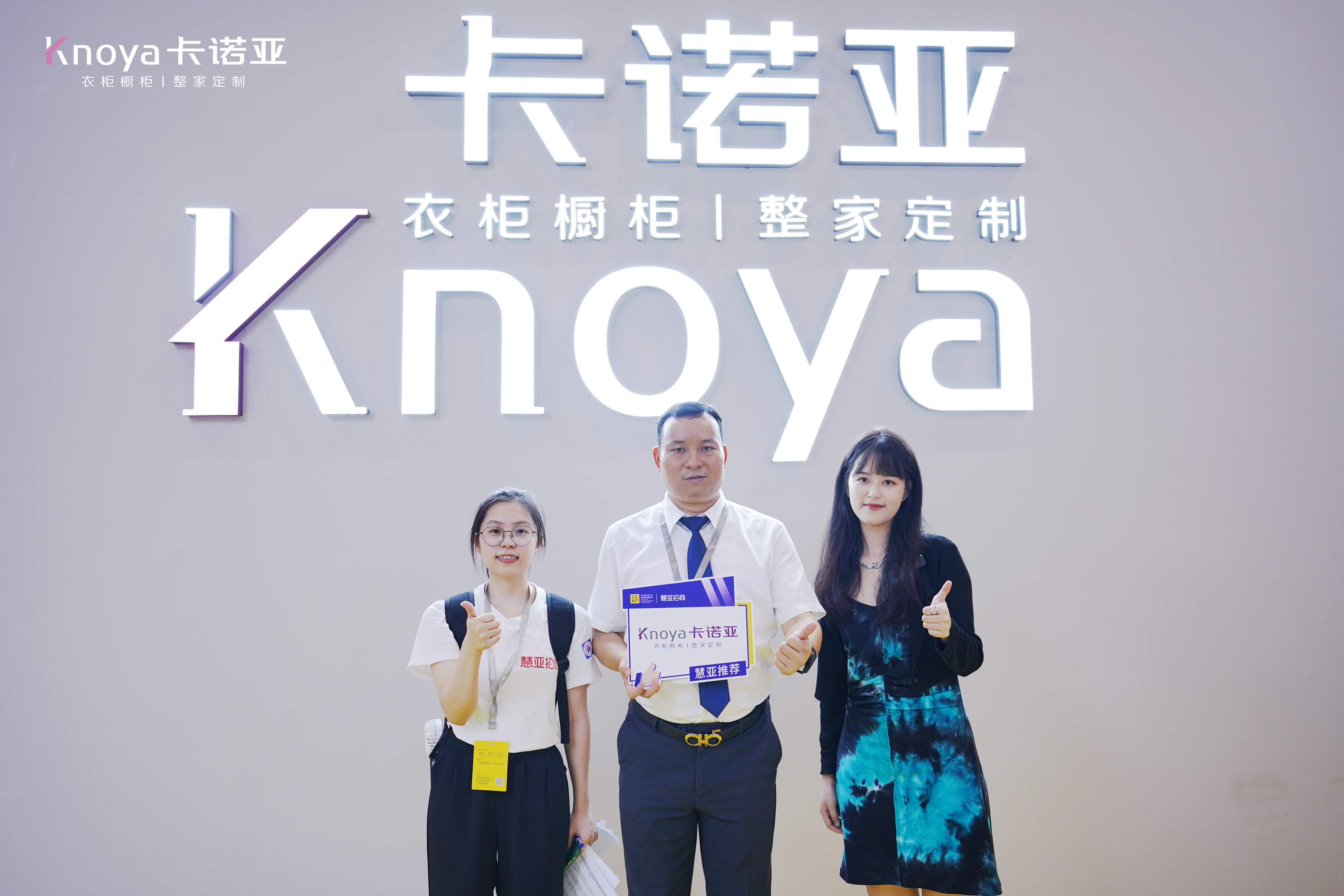 圆满收官|evo视讯官网
颜质全开绽放2022中国广州定制家居展