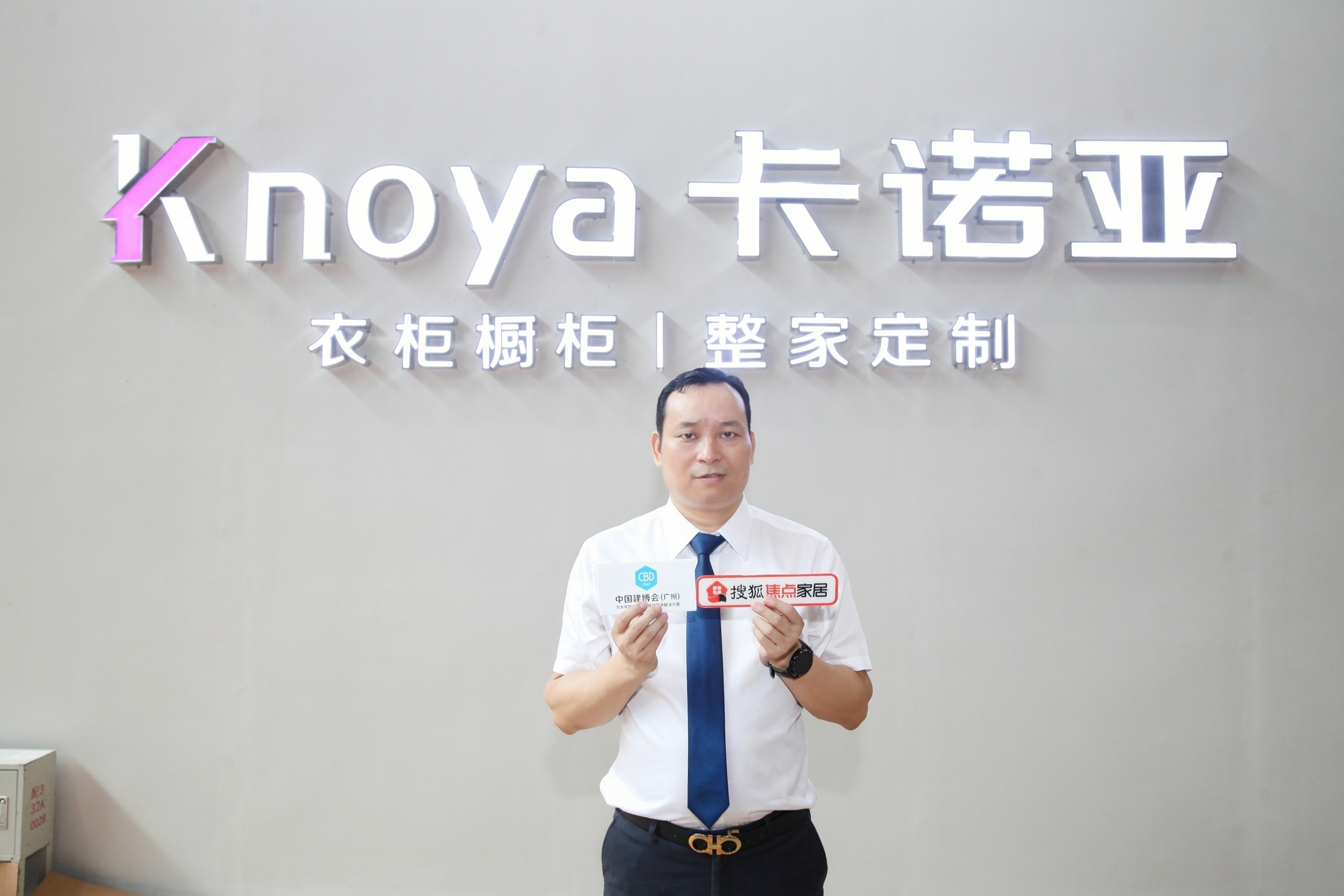 evo视讯官网
新一代沉浸式体验展馆惊艳中国建博会（广州）