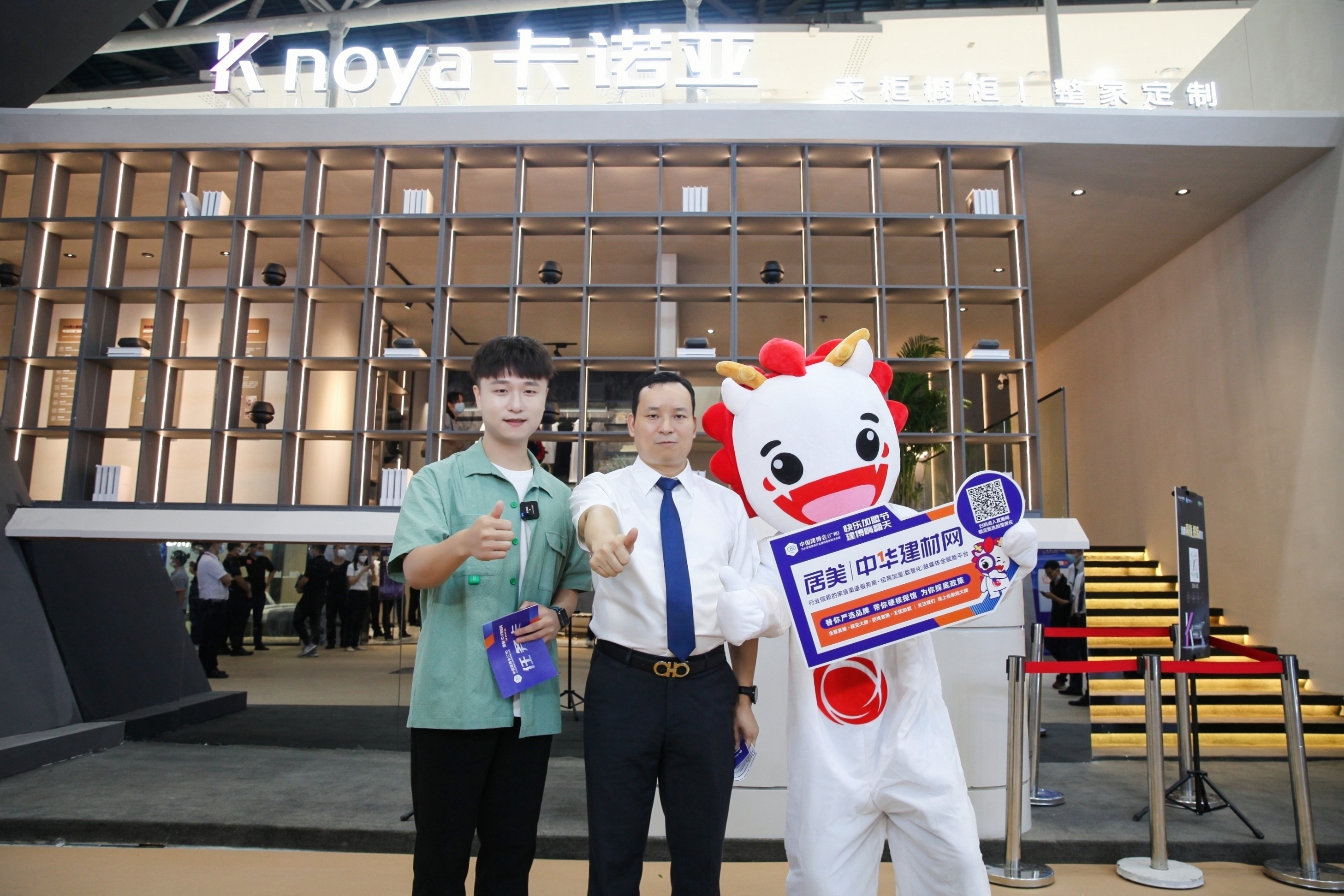 evo视讯官网
新一代沉浸式体验展馆惊艳中国建博会（广州）