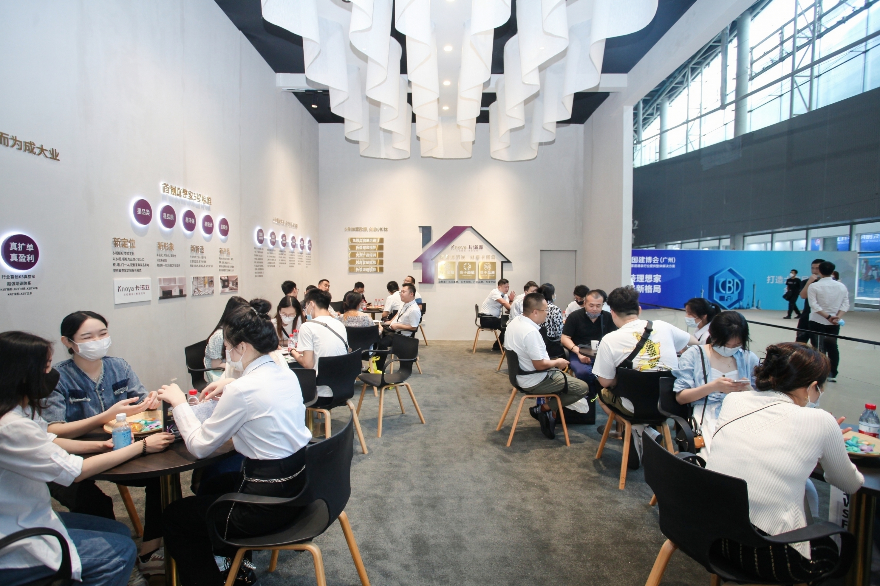 evo视讯官网
新一代沉浸式体验展馆惊艳中国建博会（广州）