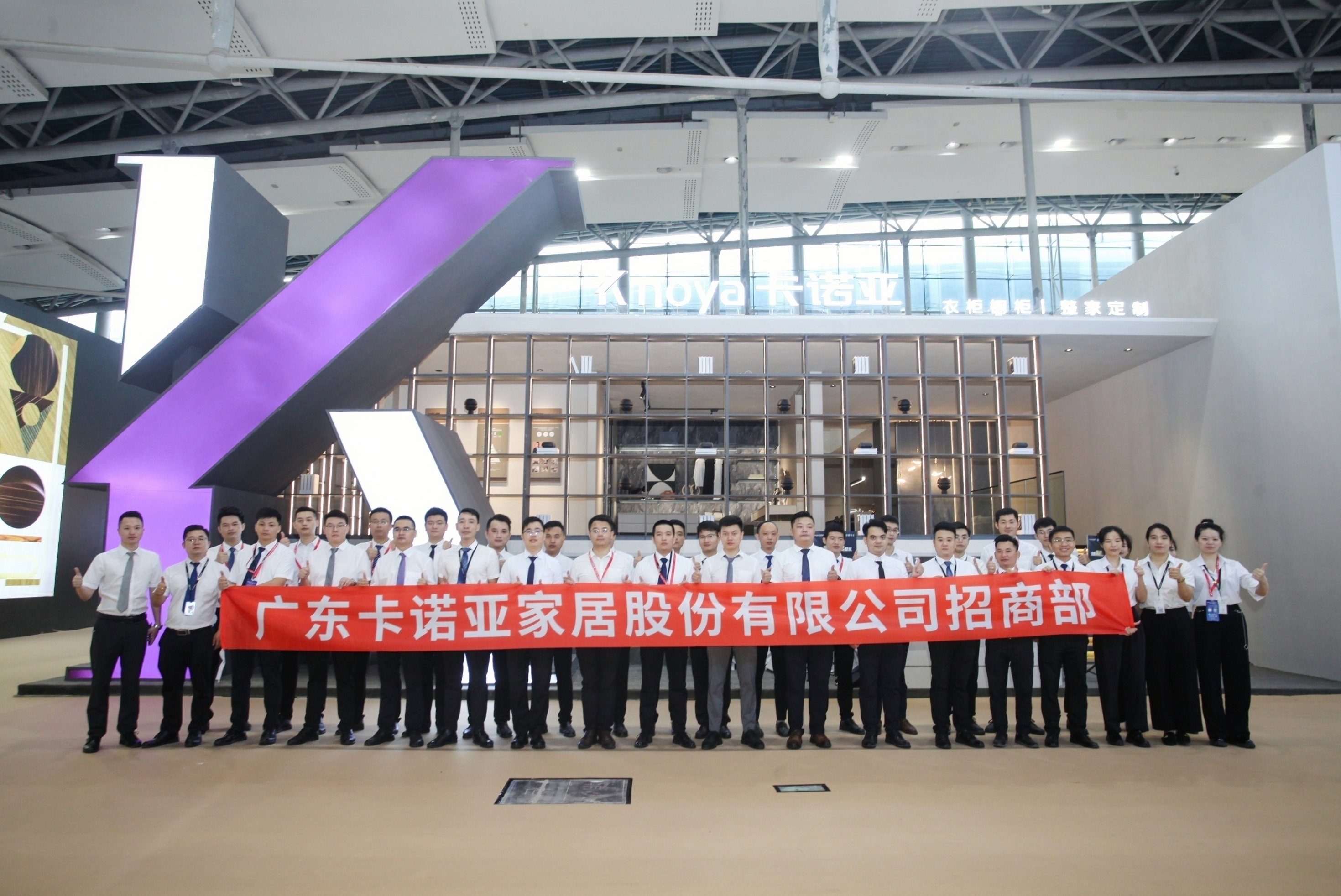 遇“建”整家|evo视讯官网
强势出圈中国建博会（广州）
