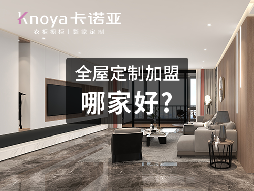 2023evo视讯平台官网
品牌加盟费用大概多少？