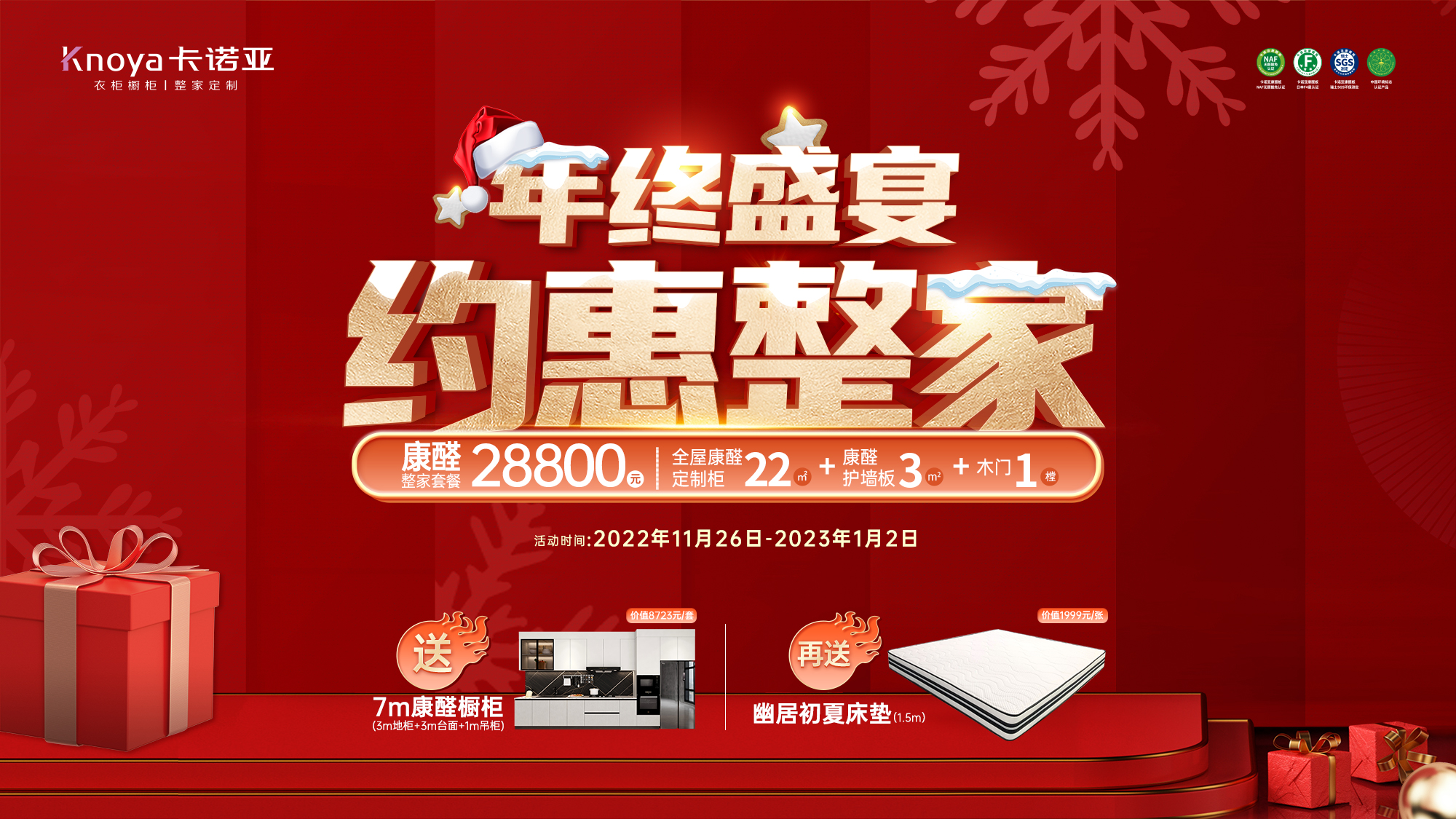 evo视讯官网
年终大促