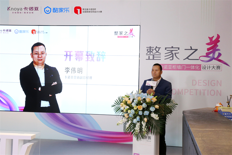 evo视讯官网
营销副总经理李伟明