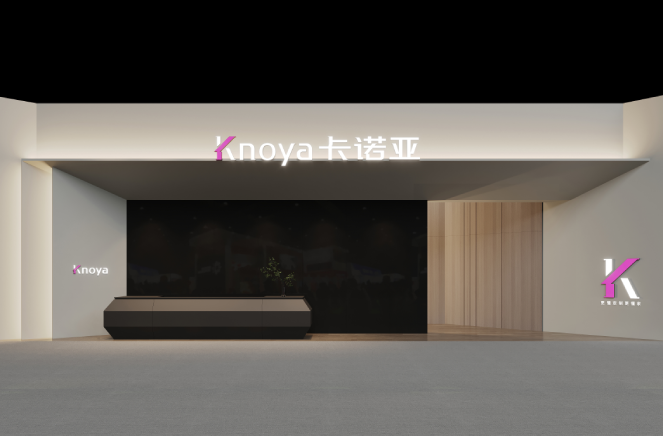 掘金定制甦年|evo视讯官网
将携4大利器重磅登陆广州定制家居展