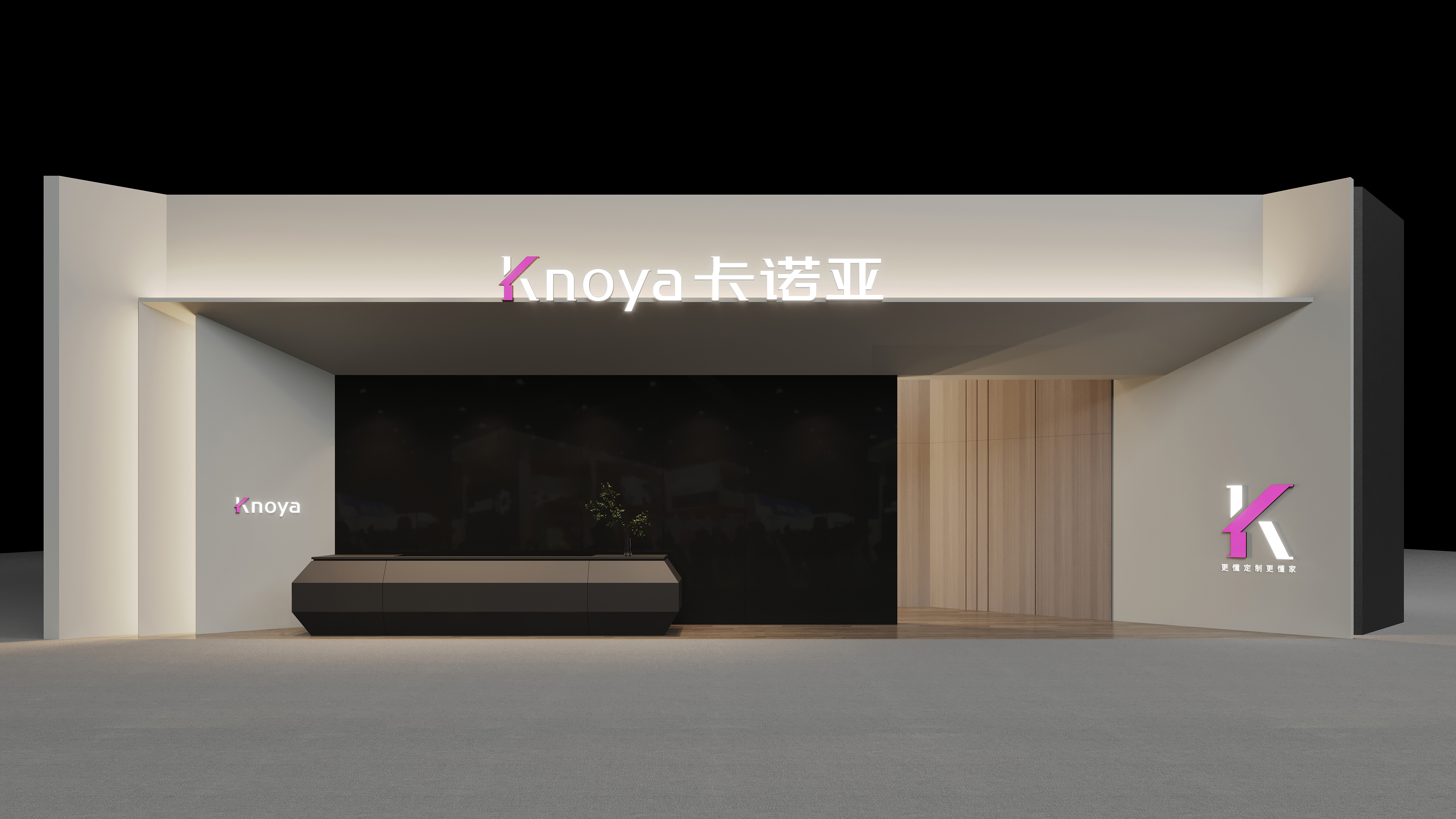 中国广州定制家居展evo视讯官网
展馆3B04