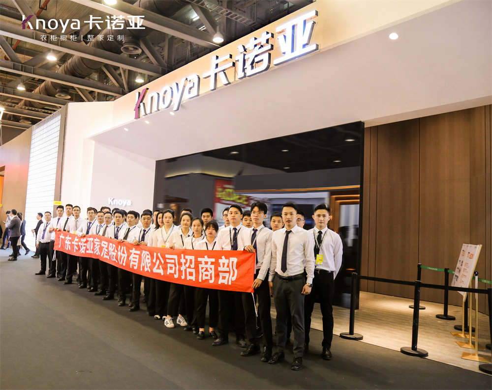 圆满收官|evo视讯官网
“四驱”并进亮相广州定制家居展