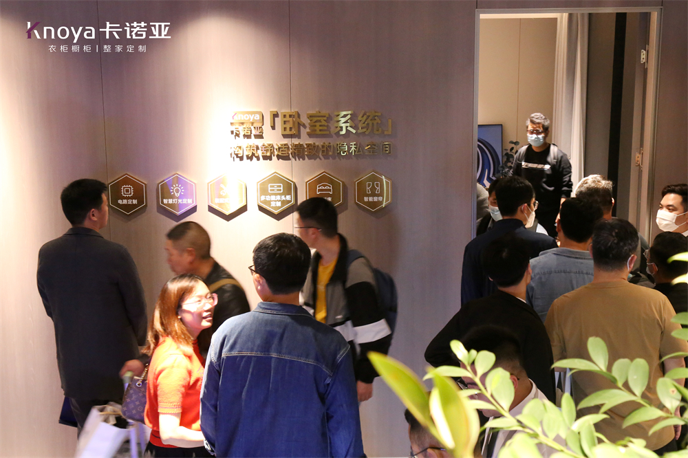evo视讯官网
“四驱”并进亮相广州定制家居展