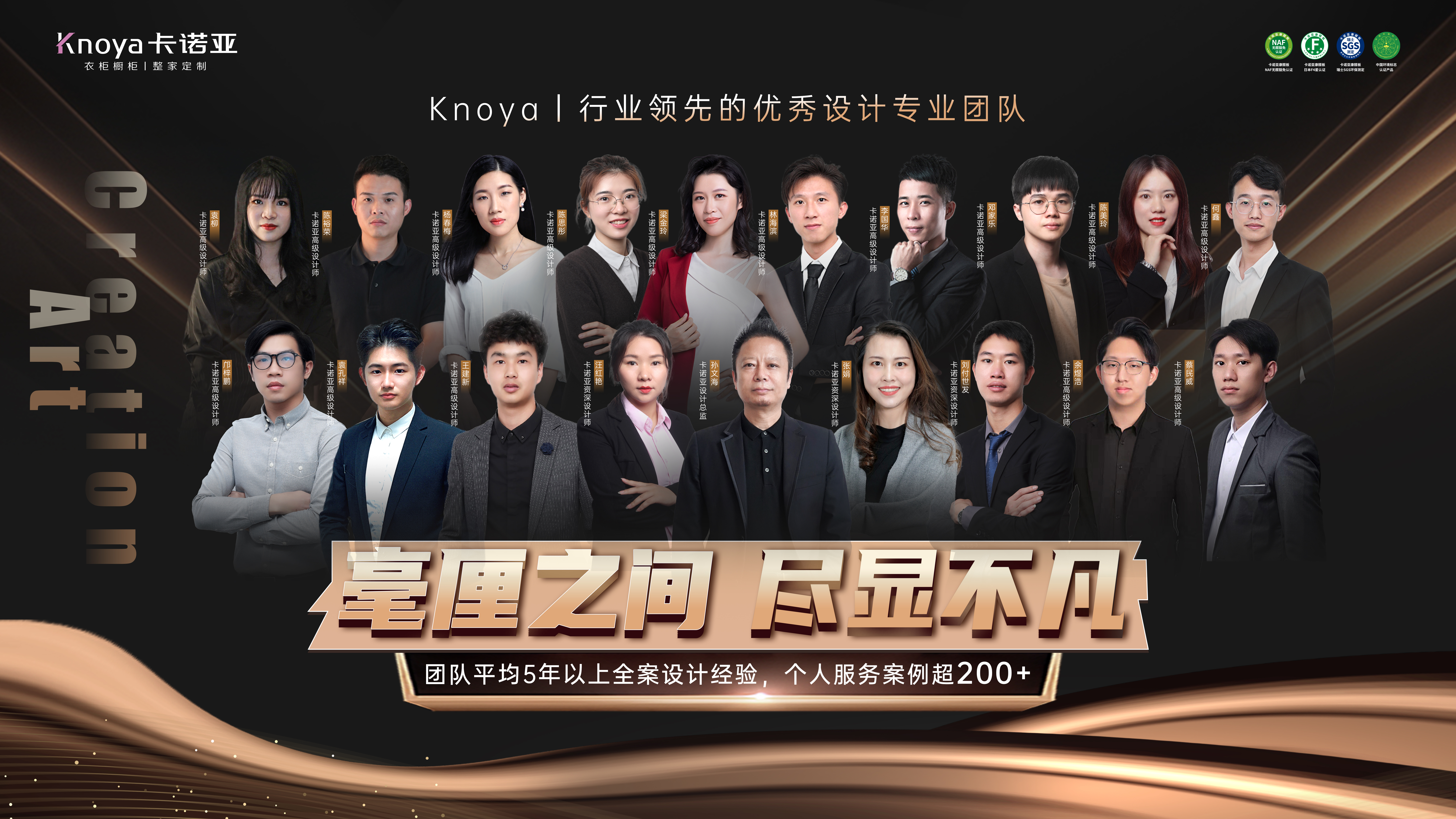 evo视讯官网
代设计服务决胜evo视讯平台官网
时代
