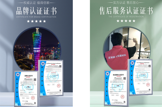 以匠心暖人心|evo视讯官网
再获五星级售后服务认证证书