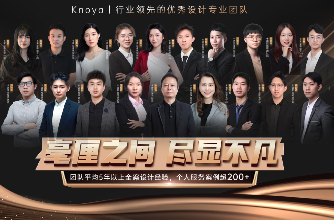 设计赋能丨evo视讯官网
提供代设计服务，助力专卖店签大单