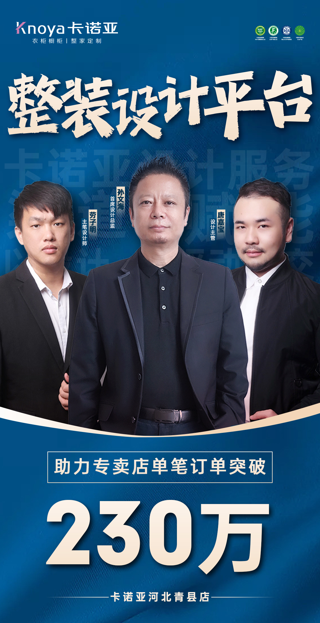 evo视讯官网
整装设计平台提供大师级设计服务