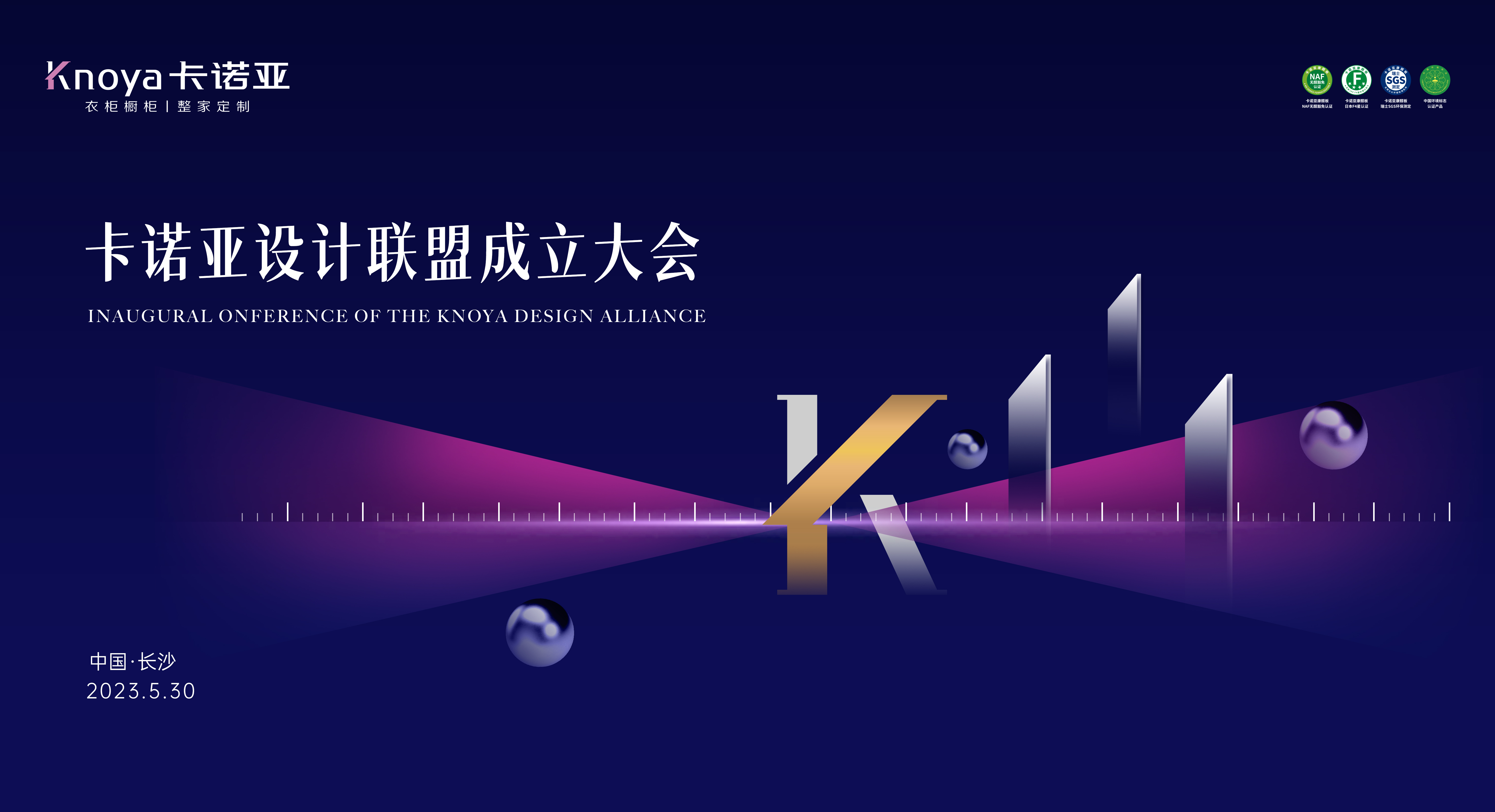 evo视讯官网
成立设计联盟驱动设计进阶