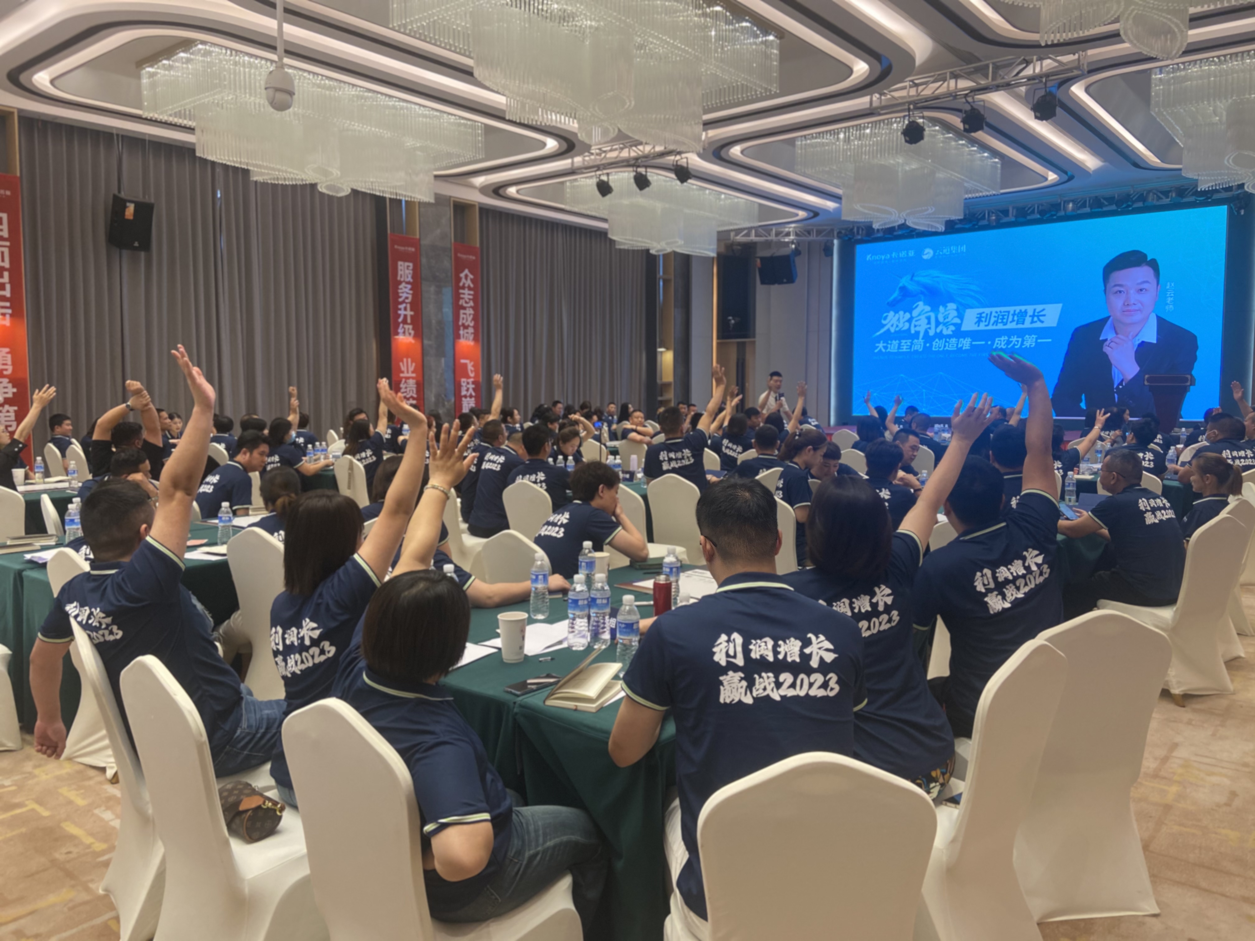 2023年evo视讯官网
全国运营培训助力专卖店利润增长
