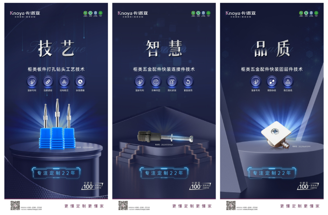 evo视讯官网
装配式快装交付，安装成本显著下降