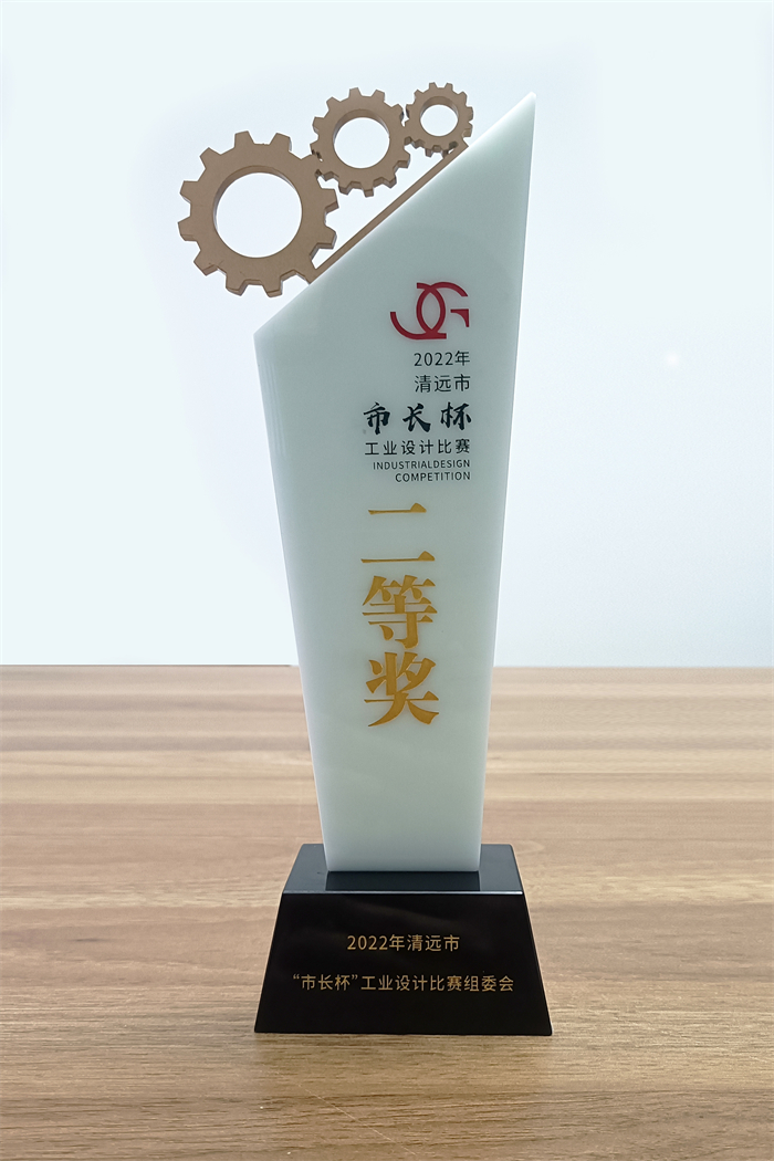 evo视讯官网
获清远市市长杯工业设计比赛二等奖