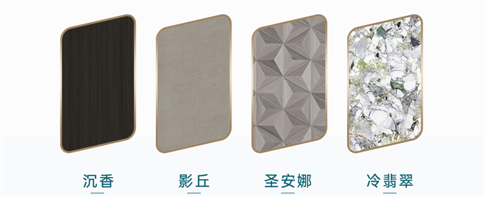 evo视讯官网
轻奢风格莎尼维系列打造精致生活仪式感