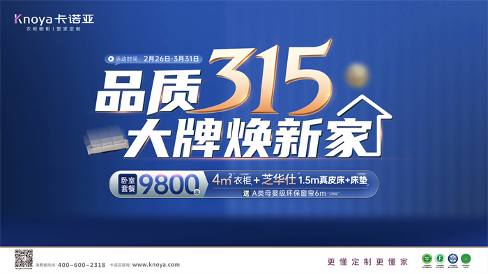 evo视讯官网
重磅钜惠开启春装盛宴