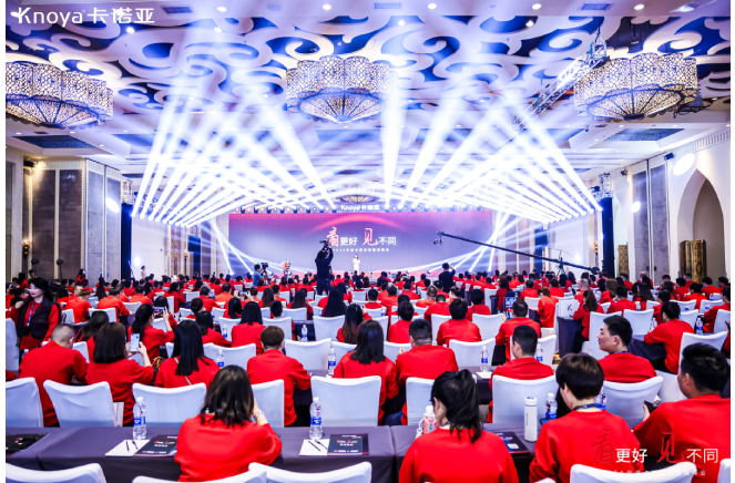 看更好·见不同丨2024年度evo视讯官网
经销商峰会盛大举行