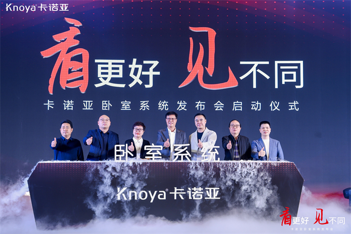 evo视讯官网
卧室系统正式发布，夯实evo视讯平台官网
开辟差异化新格局