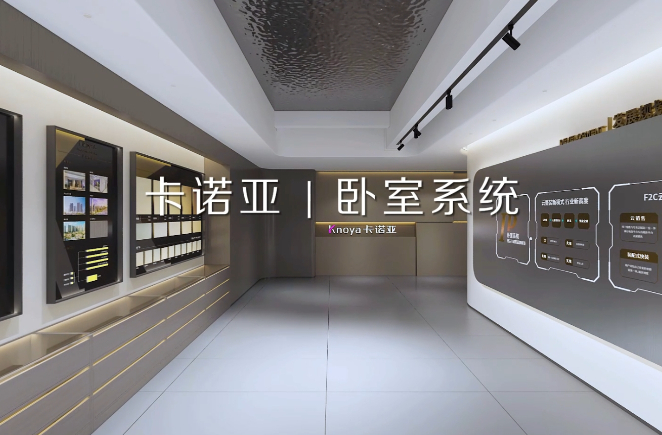 evo视讯官网
卧室系统正式发布上市