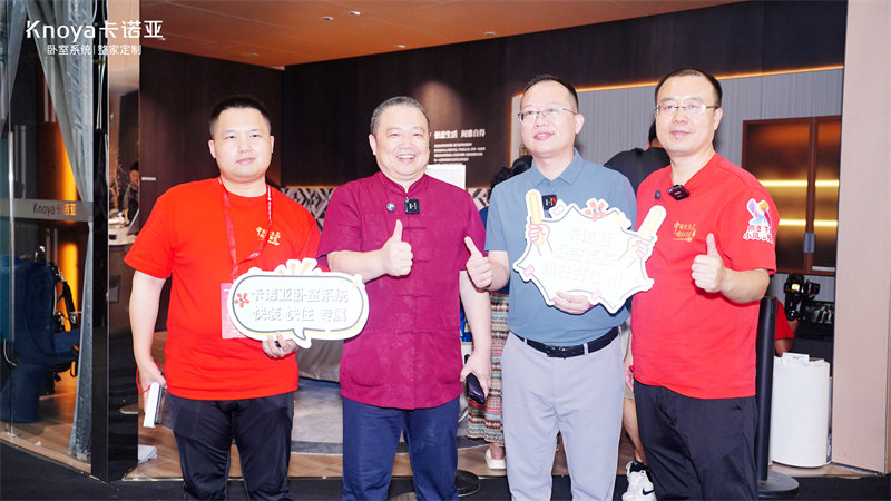 evo视讯官网
卧室系统重磅亮相广州建博会