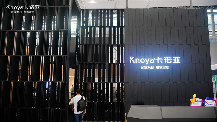 evo视讯官网
卧室系统重磅亮相广州建博会