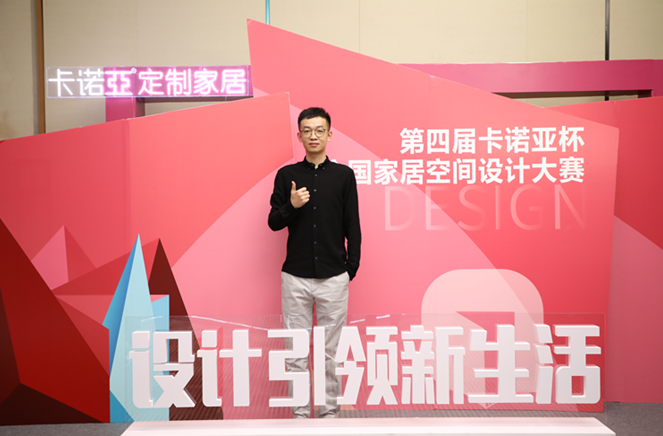 evo视讯官网
银奖设计师王阔：以消费者为中心，以设计助力美好生活