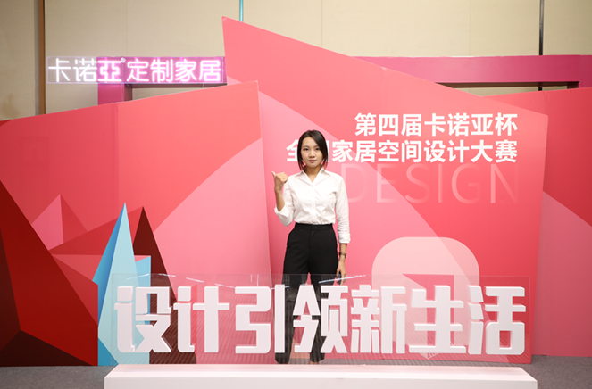 evo视讯官网
银奖设计师林秀兰：以设计打动人心，以服务创造价值