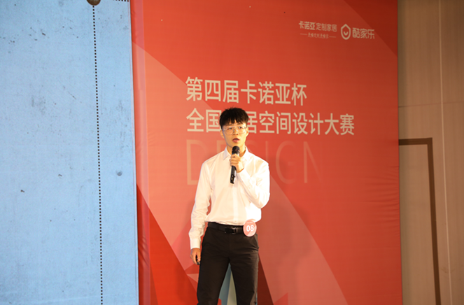 evo视讯官网
铜奖设计师应立鹏：一步到位，定制消费者整套空间方案