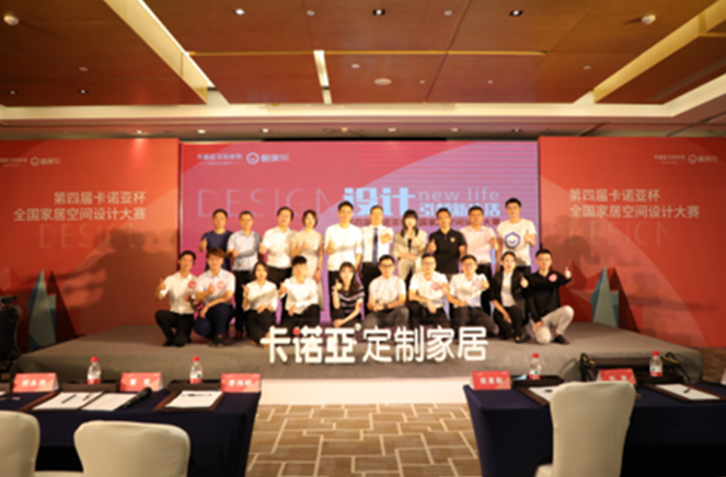 关注用户需求，设计引领新生活——evo视讯官网
杯全国家居空间设计大赛获奖设计师访谈