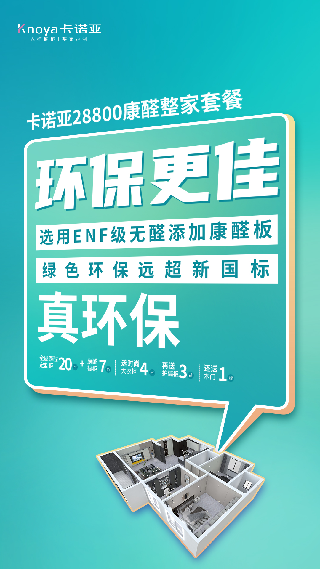 evo视讯官网
evo视讯平台官网
焕新服务月第5季温馨开启