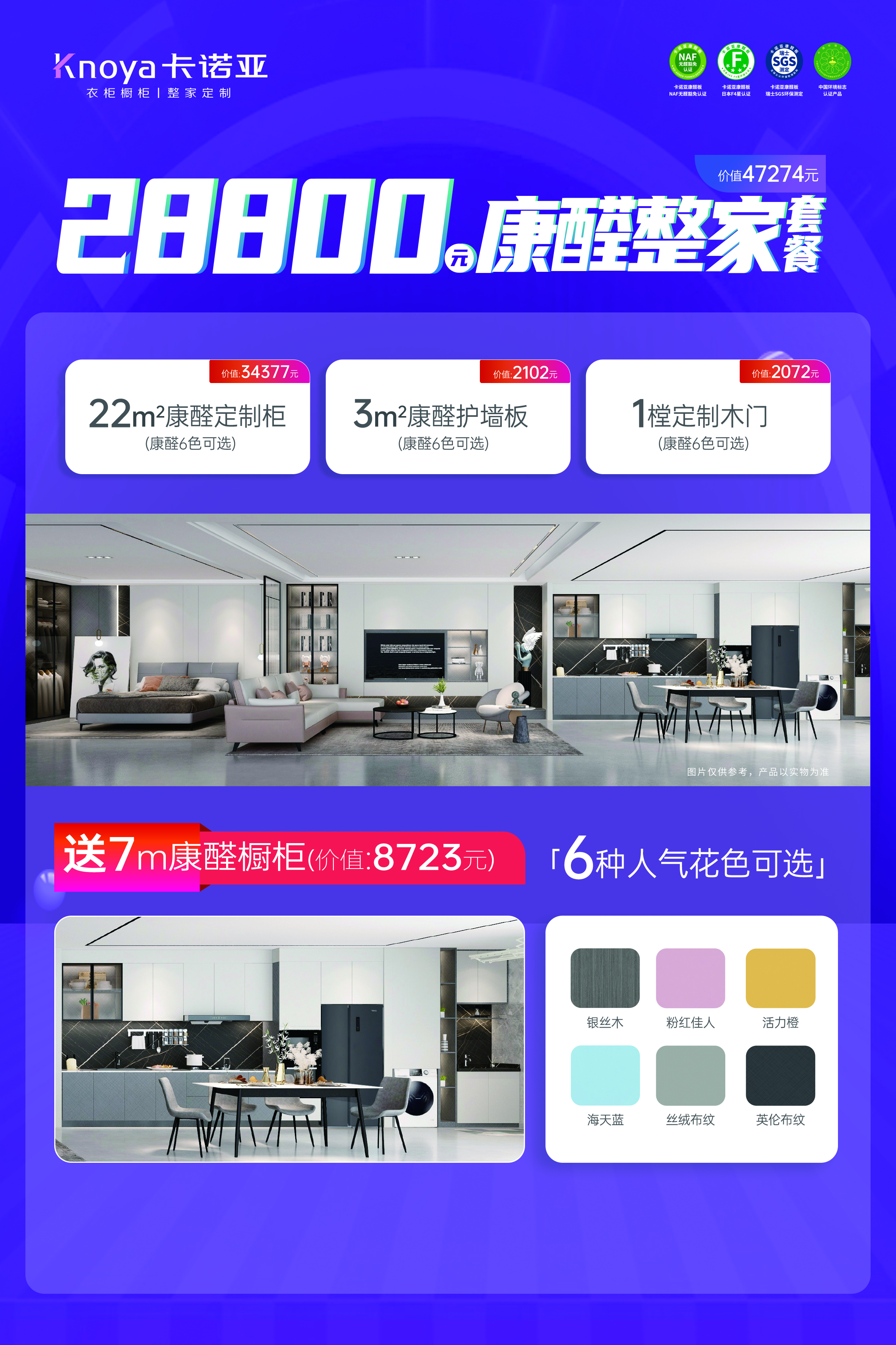 evo视讯官网
狂欢双11震撼开启，超级钜惠巅峰福利