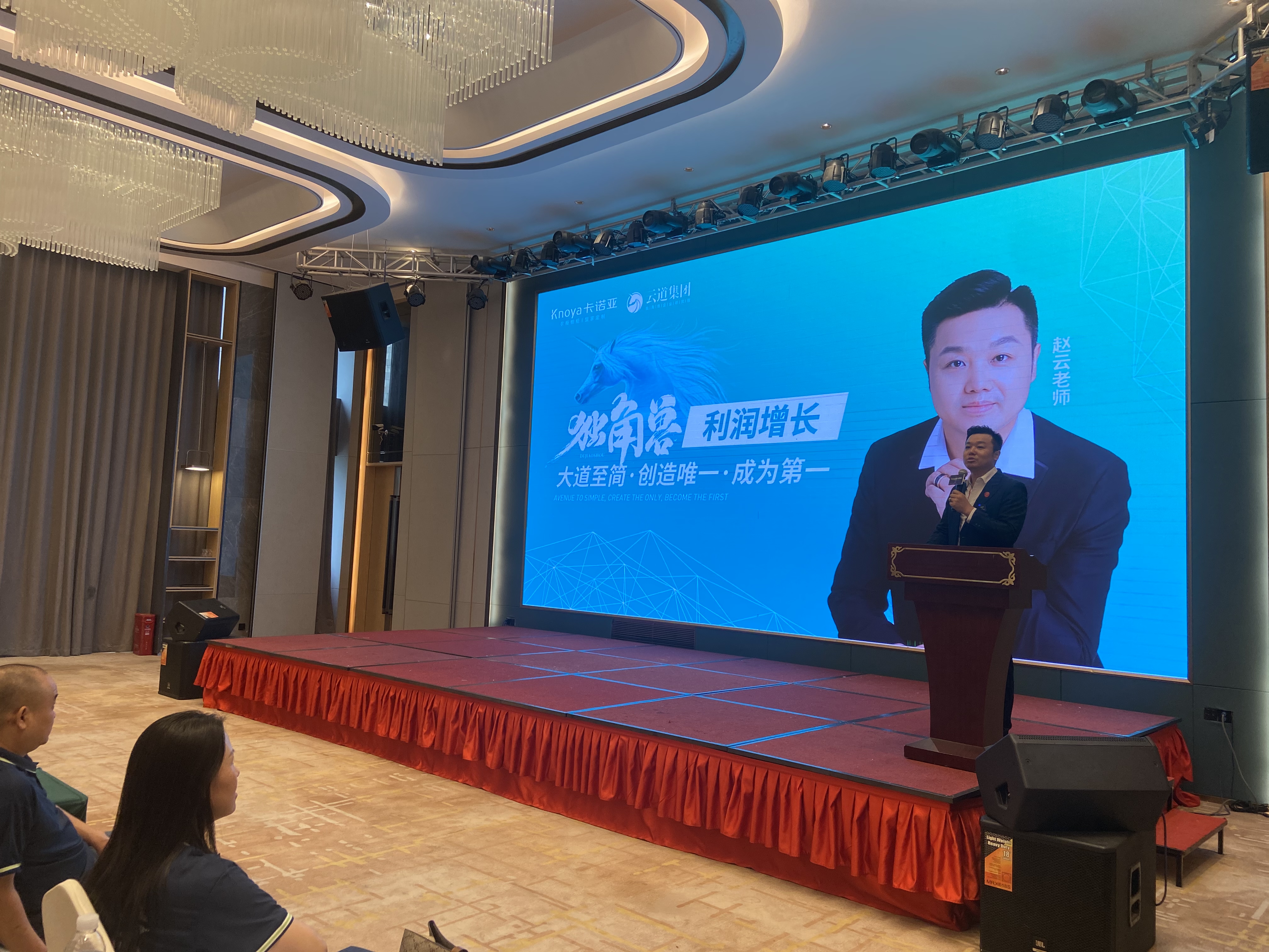 2023年evo视讯官网
全国运营培训助力专卖店利润增长