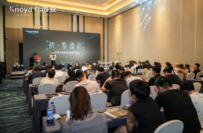 2023年evo视讯官网
设计联盟交流会第二批主理人重磅揭晓