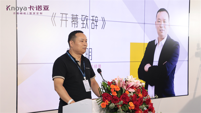 evo视讯官网
品牌中心副总经理李伟明致辞